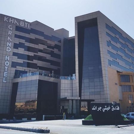 Khabti Grand Hotel Bisha Esterno foto