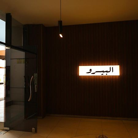 Khabti Grand Hotel Bisha Esterno foto