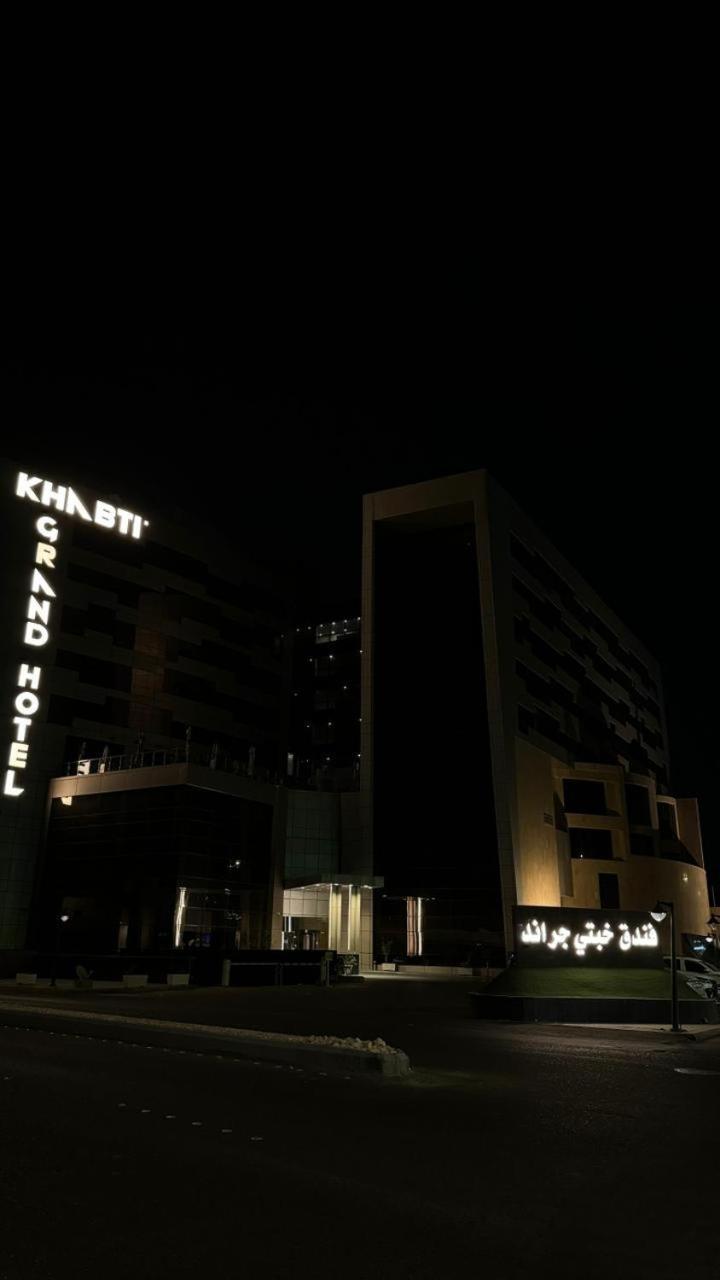 Khabti Grand Hotel Bisha Esterno foto