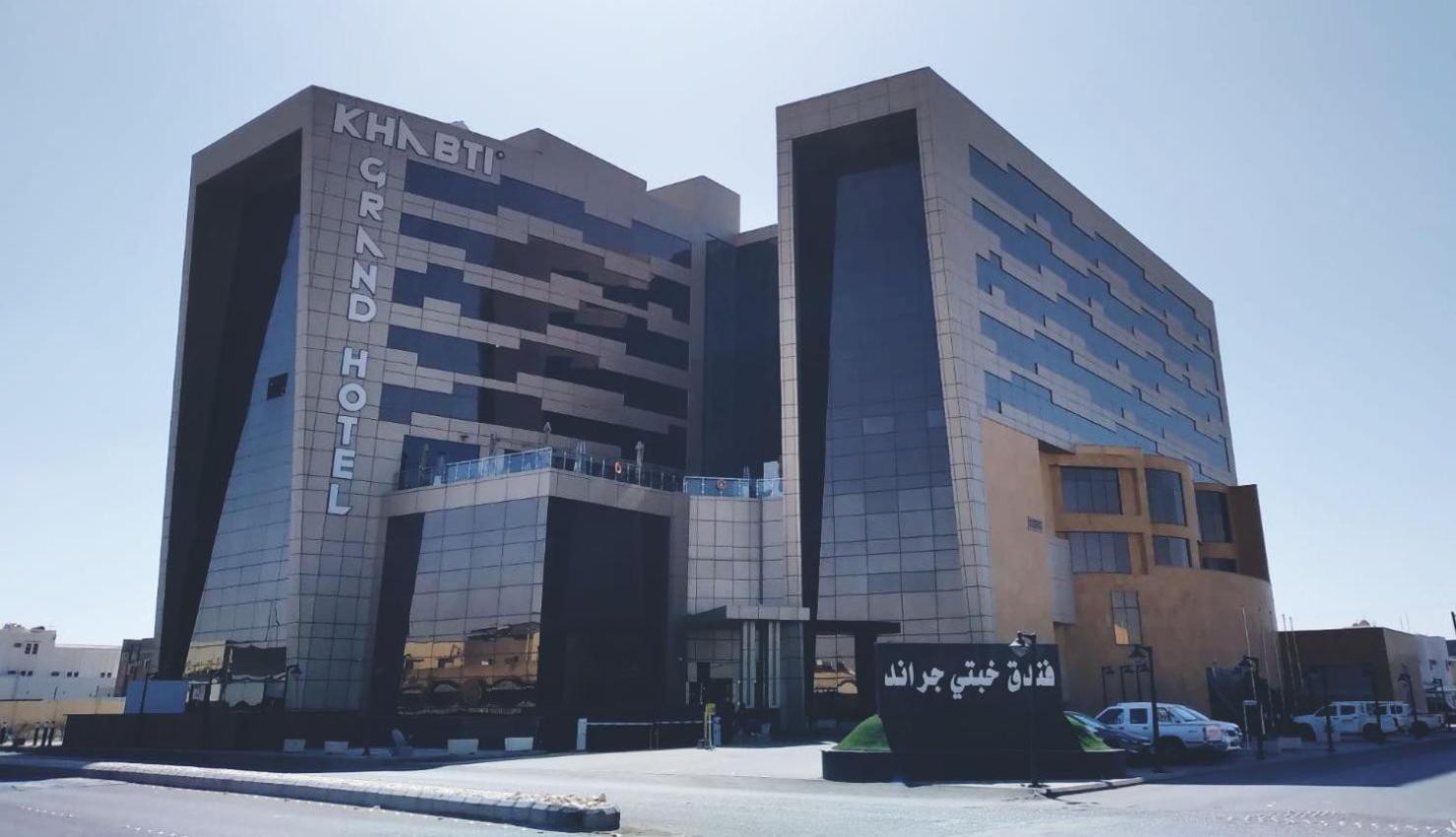 Khabti Grand Hotel Bisha Esterno foto